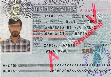 IMG-20250818-WA0050 - Finance. Alternative Recruitment (1)_94_11zon